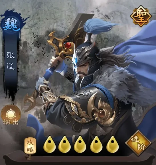 三国乱世霸王武将哪个好,三国乱世霸王武将推荐及强力角色解析