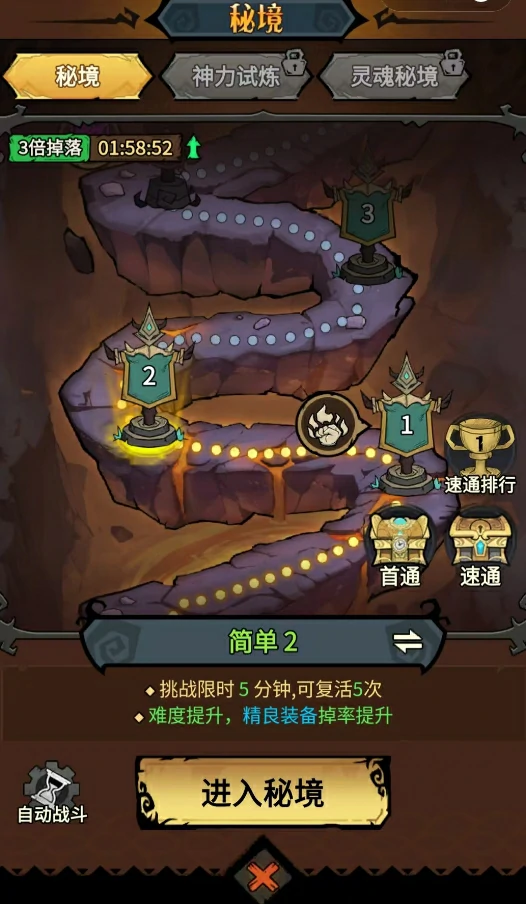 无尽探险队是什么类型游戏,无尽探险队玩法揭秘与割草手游对比分析