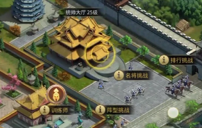 英雄之城3好玩么,英雄之城3最新攻略大全详解