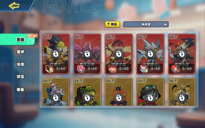 灌篮军团复仇女神强度解析,灌篮军团复仇女神实战表现与角色评测