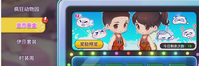 灌篮军团星沙商店位置在哪,灌篮军团星沙商店详细介绍