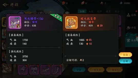 百战群英斩将币获取全攻略,百战群英斩将币怎么获得方法汇总