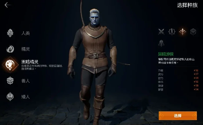 天堂2盟约新手入门指南,天堂2盟约新手职业选择推荐