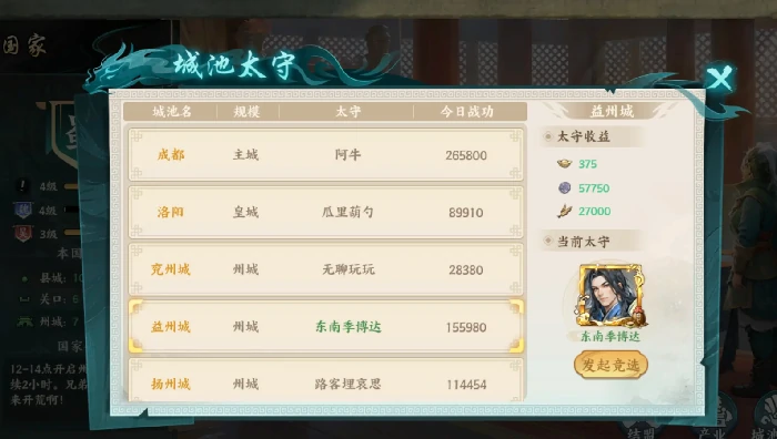 百战群英战力提升全攻略,百战群英快速变强方法详解