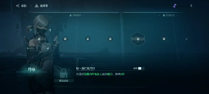 王者荣耀镭明闪击月咏玩法解析,王者荣耀镭明闪击月咏技能效果全攻略,王者荣耀