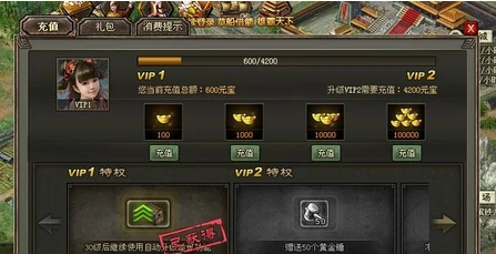 三国乱世霸王怎么刷元宝,三国乱世上元宝快速获取技巧与玩法指南