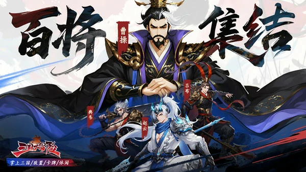 三国大冒险卸甲令怎么用,三国大冒险卸甲令用途全面解析