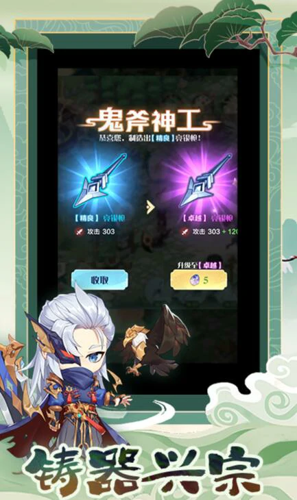 仙界大掌门资源获取全攻略,仙界大掌门快速积累基础资源技巧