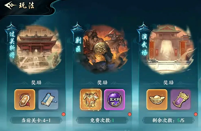 百战群英副本攻略大全,百战群英副本玩法全解析