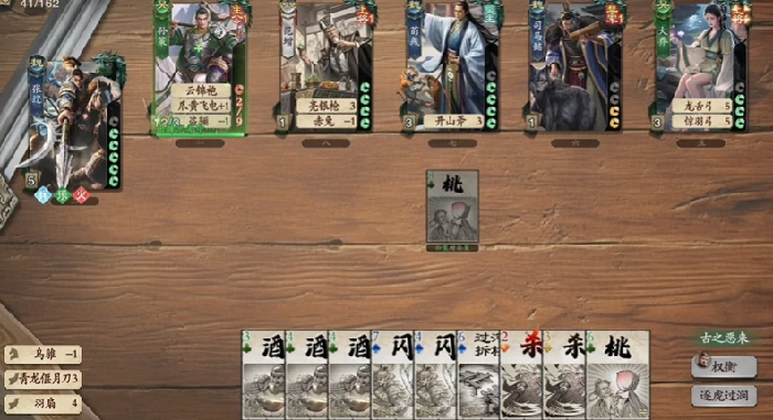 名将杀典韦强度解析,名将杀典韦实战表现与技能搭配分析