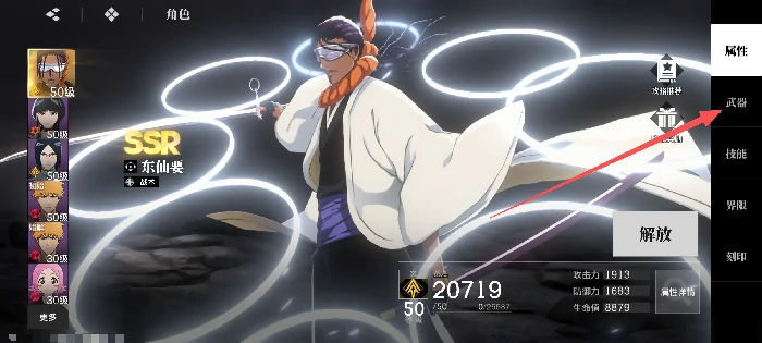 境界刀鸣武器搭配指南,境界刀鸣装备选择推荐