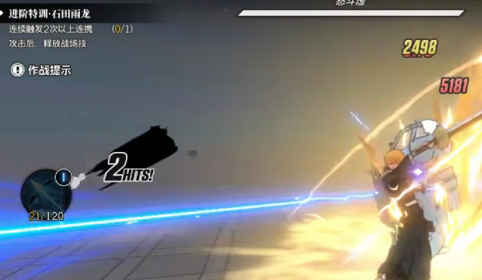 死神境界刀鸣技巧全解析,死神境界刀鸣战斗玩法与进阶心得