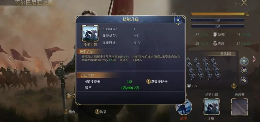 英雄之城3英雄推荐排名指南最强英雄选择与搭配技巧英雄之城3游戏攻略详解高胜率英雄排行与实战应用策略