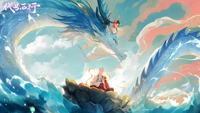 代号西行好玩吗,代号西行游戏玩法与特色介绍