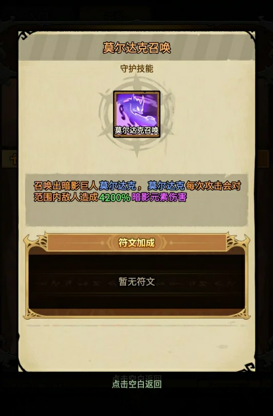 无尽探险队平民玩家值得入手吗,无尽探险队适合新手的流派搭配推荐