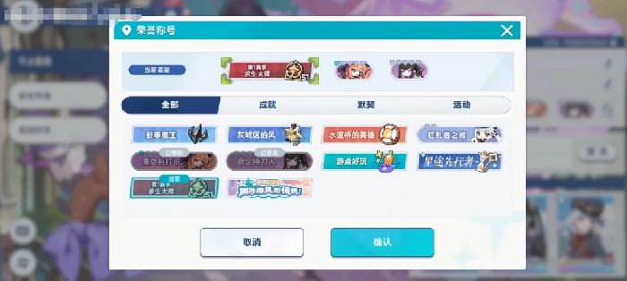 星塔旅人第一赛季求生大师获取攻略,星塔旅人第一赛季求生大师特色全解析