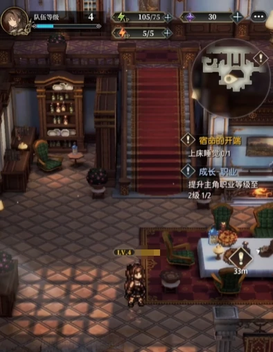 风之痕迹体力使用分配技巧,风之痕迹体力获取方式全解析