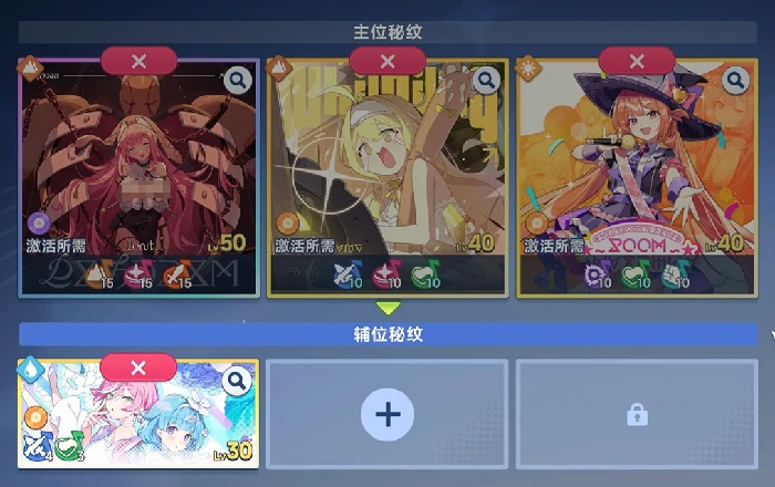 星塔旅人秘纹搭配攻略,星塔旅人最强秘纹组合推荐