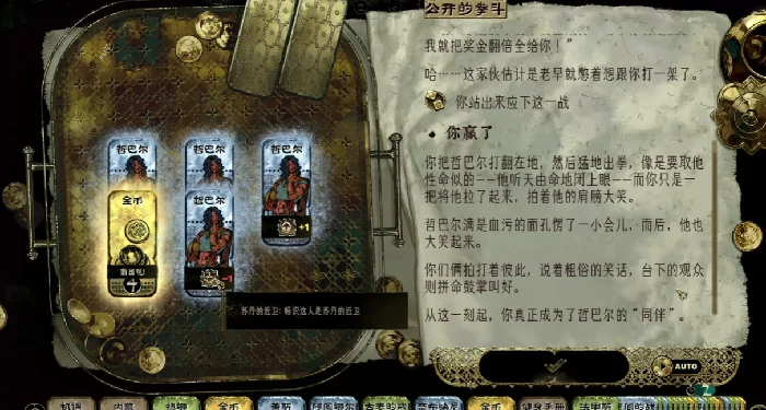 苏丹的游戏屠龙路线全解析,苏丹的游戏高难度挑战通关指南