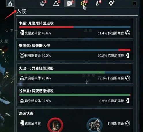 星际战甲手游任务丢失怎么办,星际战甲手游找不到任务解决方法分享