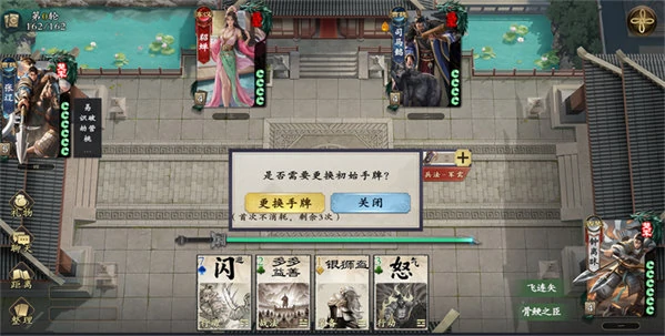 名将杀换将卡是什么,名将杀换将卡使用方法与技巧详解