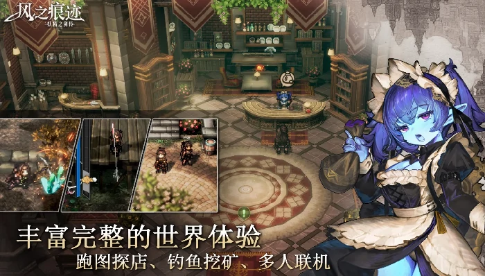 风之痕迹公测时间是什么时候,风之痕迹公测日期一览