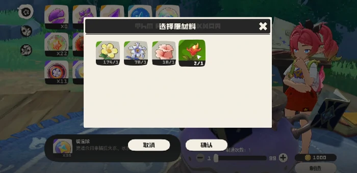 洛克王国世界调温球速刷攻略,洛克王国手游调温球素材高效获取方法