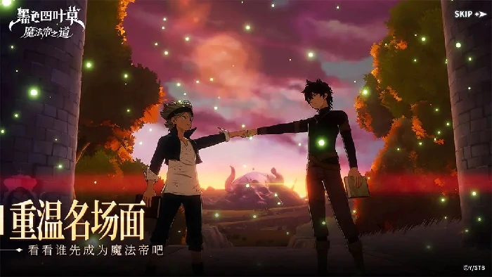 黑色四叶草魔法帝之道主线任务全解析,黑色四叶草魔法帝之道任务通关技巧与流程指南