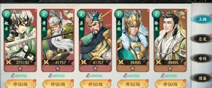 百战群英什么将值得培养,百战群英手游后期阵容搭配推荐