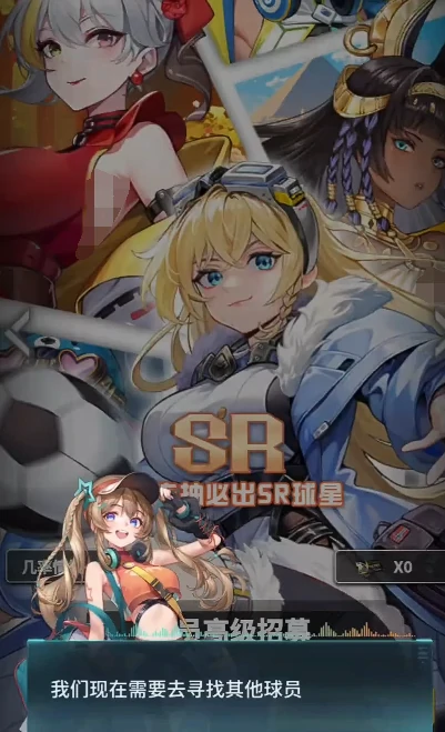 萌神契约新手必看攻略萌神契约快速提升总身价方法详解