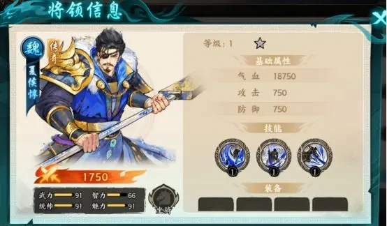 百战群英传奇橙将有哪些,百战群英传奇强力将领全面解析