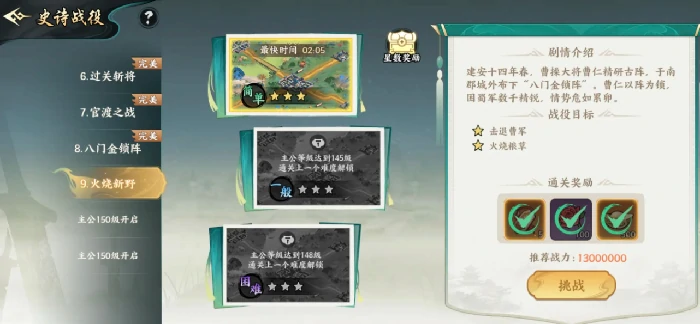 百战群英元宝怎么获取,百战群英快速获得元宝方法分享