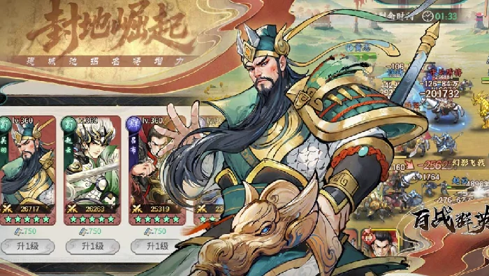 百战群英保底机制详解,百战群英保底规则与玩家应对策略解析