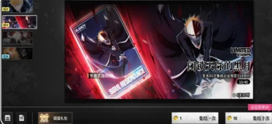 境界刀鸣不氪金能玩得好吗,境界刀鸣氪金玩法全解析