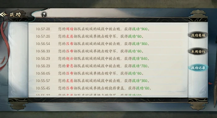 百战群英,国库分红玩法全解析,百战群英,国库分红时间及规则详解