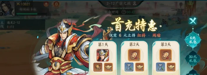 百战群英铜钱获取全攻略,百战群英高效刷铜钱方法盘点