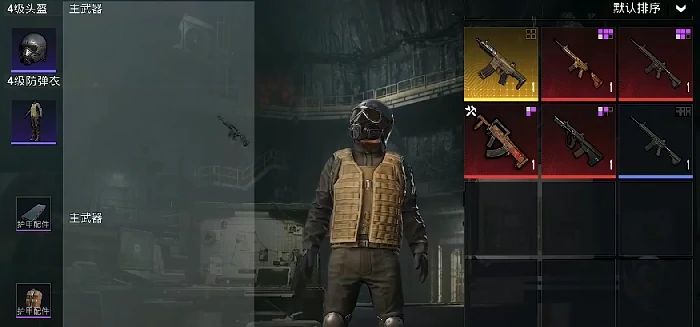 和平精英共闯实验基地怎么玩,和平精英实验基地玩法全攻略,和平精英