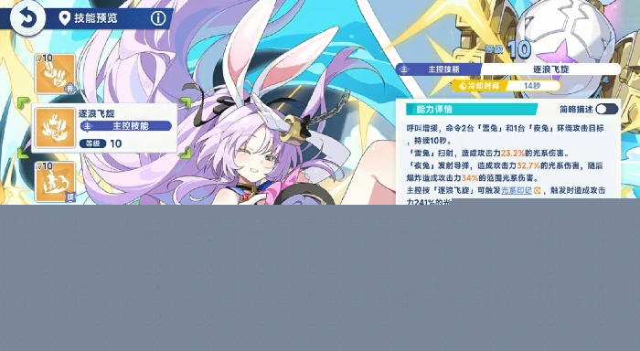 星塔旅人希娅技能解析,星塔旅人希娅技能效果全面一览