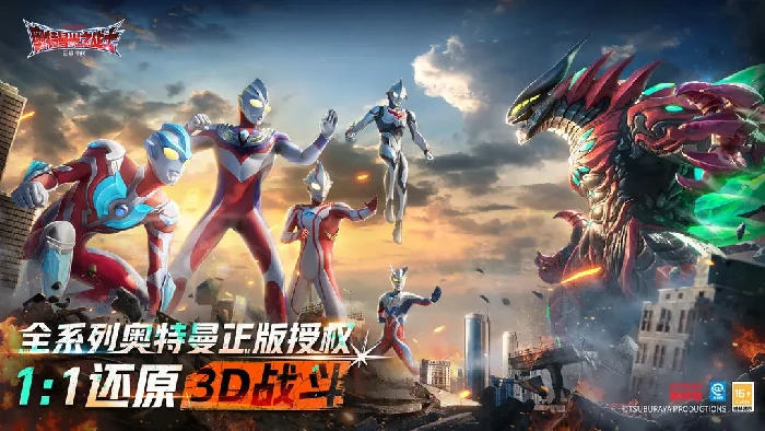 奥特曼光之战士上线时间曝光,奥特曼光之战士何时上线预测