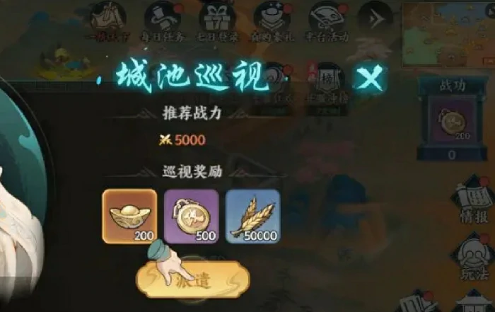 百战群英粮食获取全攻略,百战群英高效刷粮方法汇总