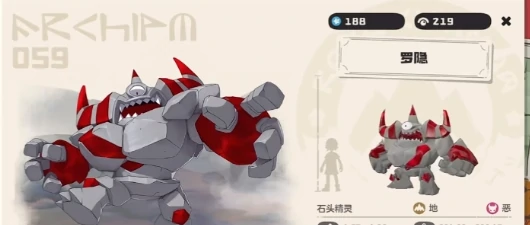 洛克王国世界罗隐捕捉位置全攻略,洛克王国世界罗隐在哪抓