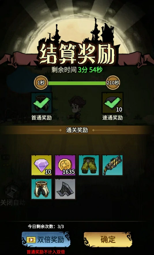 无尽探险队是什么类型游戏,无尽探险队玩法揭秘与割草手游对比分析