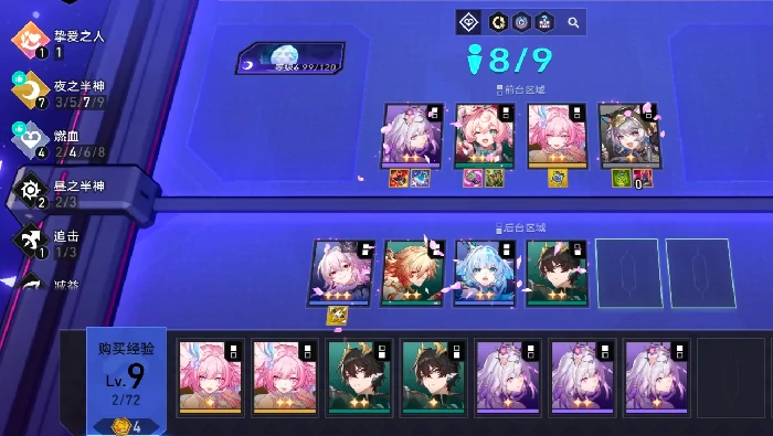 崩坏星穹铁道货币战争玩法详解,崩坏星穹铁道货币系统与实战技巧全解析,星穹铁道