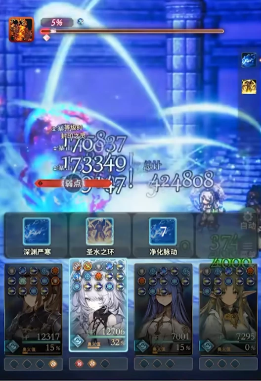 风之痕迹爬塔阵容搭配,风之痕迹高效通关阵容推荐,,风之痕迹爬塔攻略,风之痕迹高层数挑战技巧详解