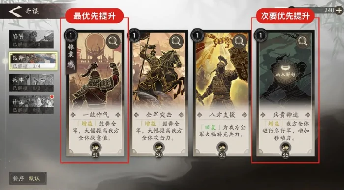 三国望神州开荒攻略,三国望神州新手快速上手指南