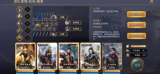 英雄之城3阵容搭配攻略,英雄之城3最强阵容组合推荐