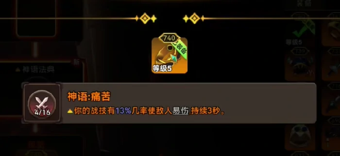 酋长你别跑流派搭配怎么选,酋长你别跑最强流派组合推荐