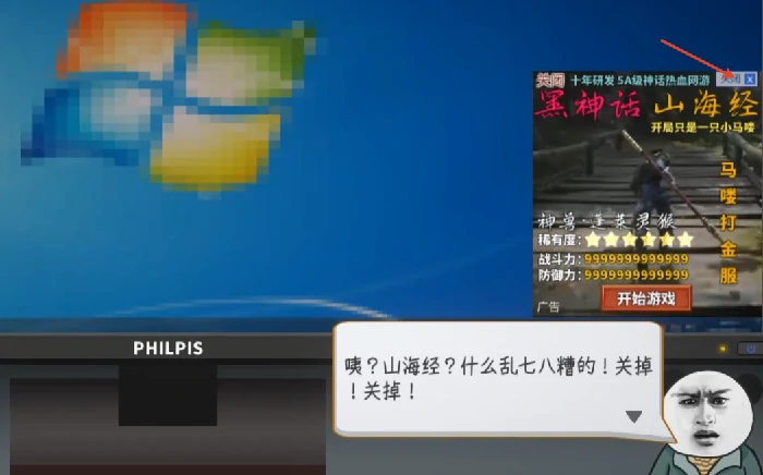 中国式网游手机版速通攻略,中国式网游模拟器快速达成结局技巧解析