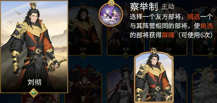 千机阵角色图鉴,千机阵角色介绍与技能解析