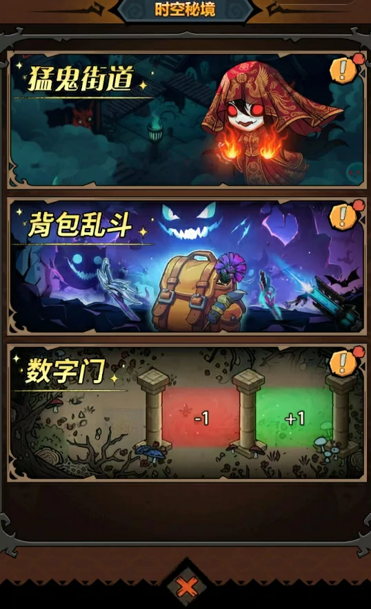 无尽探险队开荒全攻略,无尽探险队前期资源分配与角色培养技巧